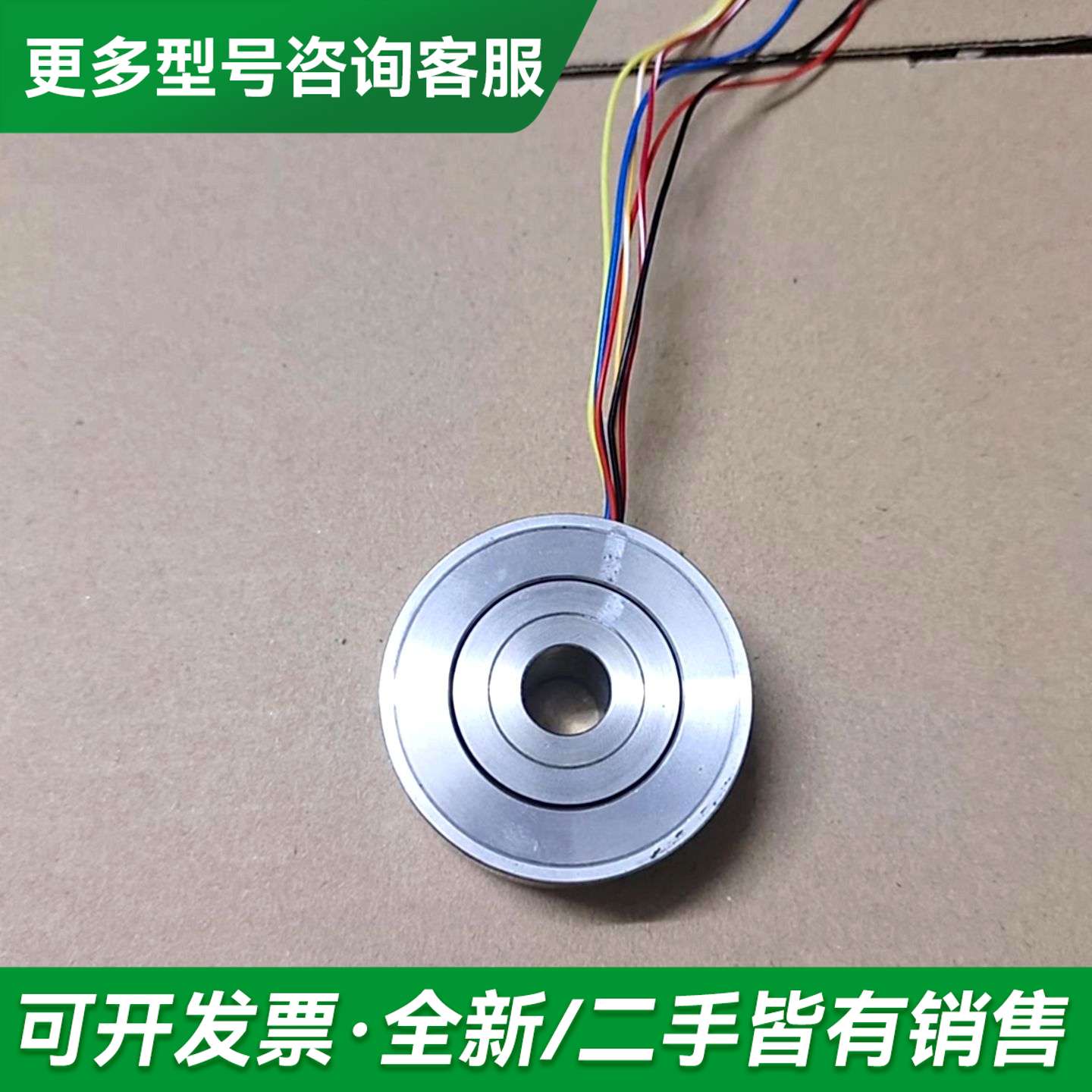 议价长春禹衡编码器更多型号可咨询