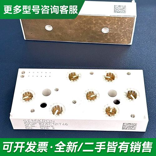 议价SKIIP82AC12IT46 SKIIP82ANB15更多型号可咨询