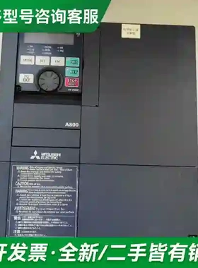 议价FR-A840-00250-2-60 三菱更多型号可咨询