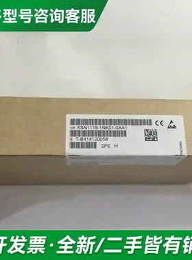 议价6SN1118 纸盒 工程剩余6SN111更多型号可咨询