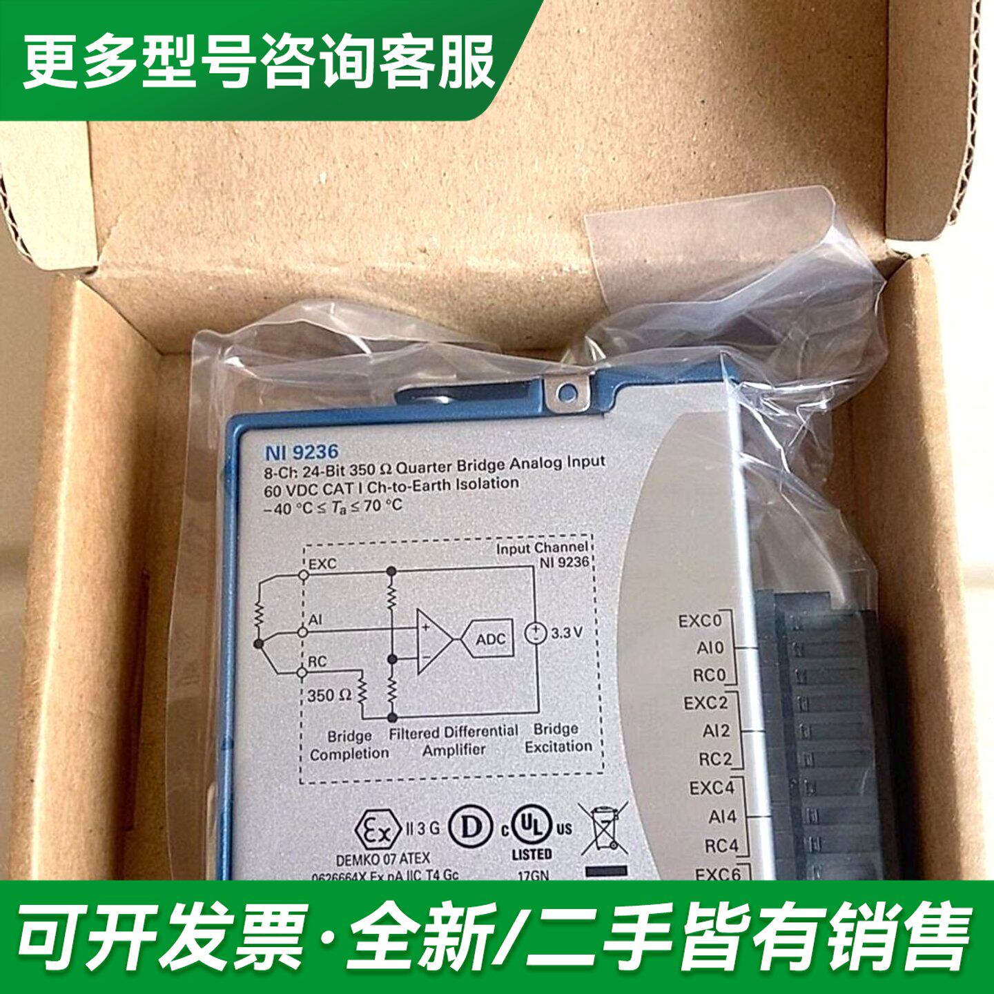 议价9236模块,没怎么用过,的直接拍更多型号可咨询