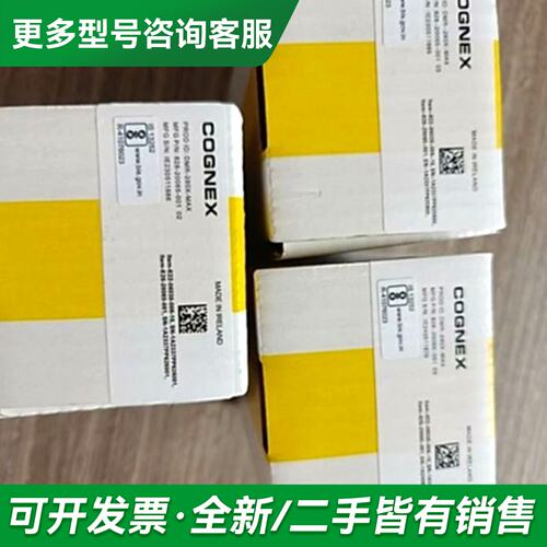 议价康耐视读码器DMR-280X-MAX库存DM280X更多型号可咨询