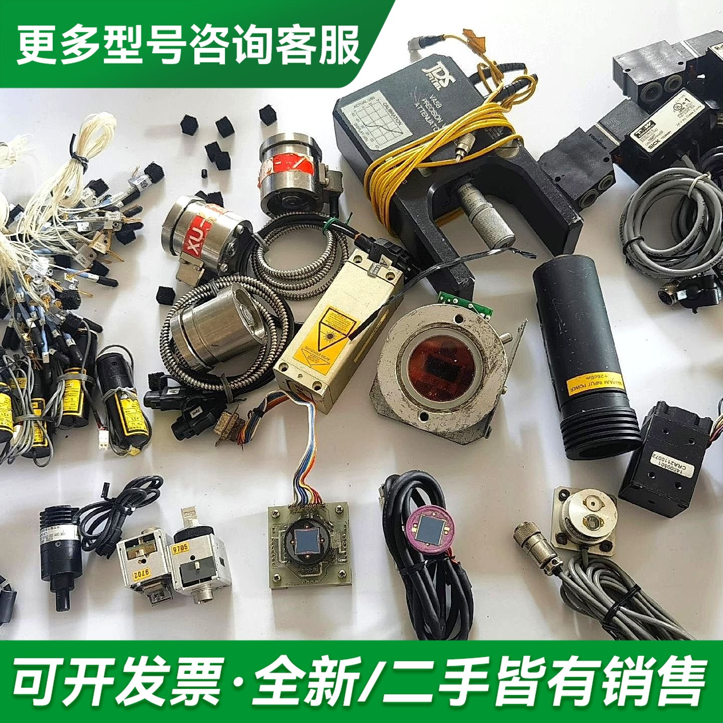 议价FLUE1光纤头 LDP-6505MET-S MCEP-CB更多型号可咨询