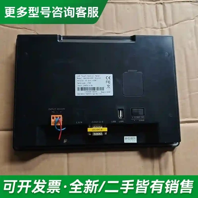 议价PanelMaster屏通触摸屏SK210更多型号可咨询