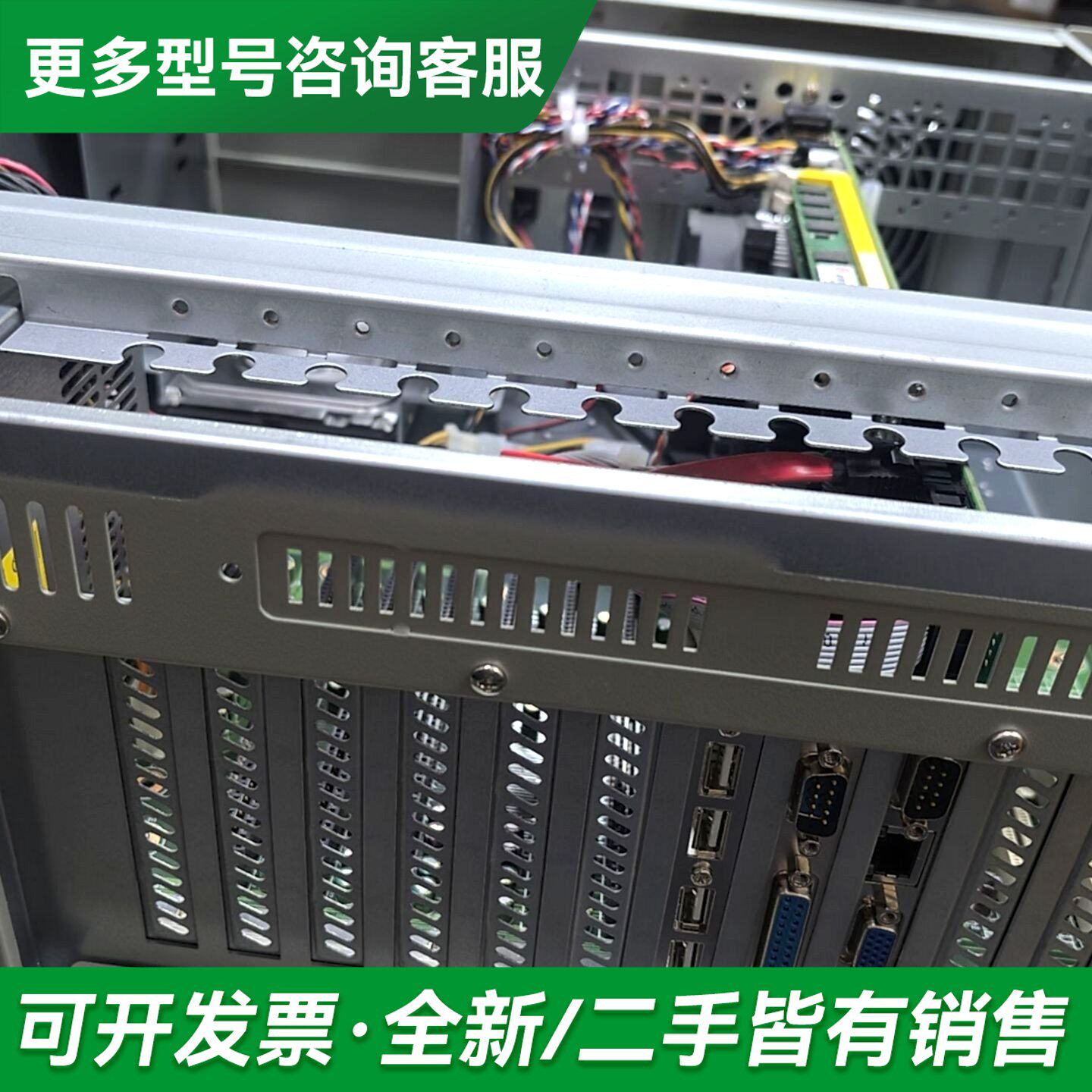 议价研华工控机IPC-610L 工控机箱 带电源 xp更多型号可咨询