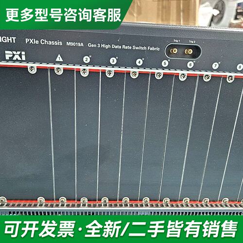 议价是徳keysight M9019A机箱，pxie 18槽机箱更多型号可咨询