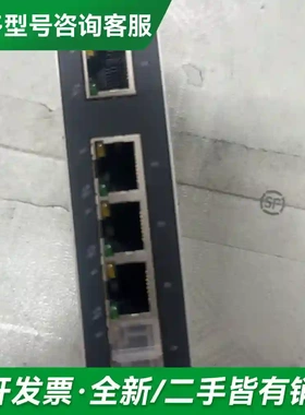议价交换机、FL SWITCH SFNB 5T更多型号可咨询