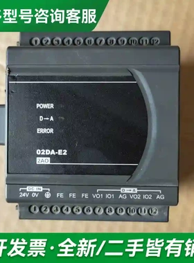 议价台达DVP02DA-E2更多型号可咨询