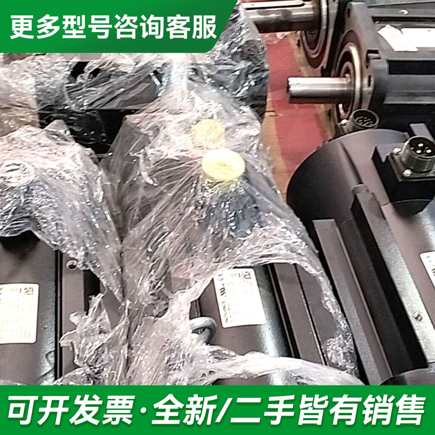 议价汇川电机5.5KW更多型号可咨询