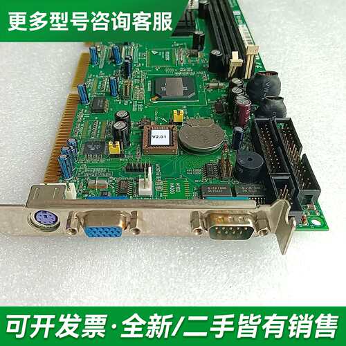 议价研华PCA-6004工控主板 测试好发货更多型号可咨询