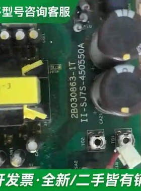 议价NV-MAINA550H 2B030863更多型号可咨询