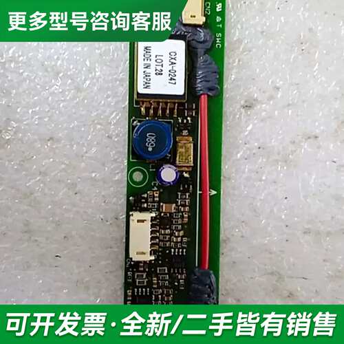 议价TDK PCU－P077E无須咨詢看好标明型号直接拍就行.1更多型号可