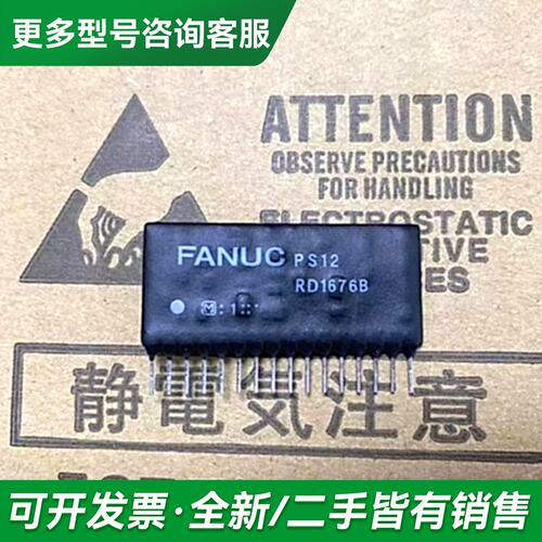 议价主FANUC驱动PS12 RD1676B A20B-更多型号可咨询