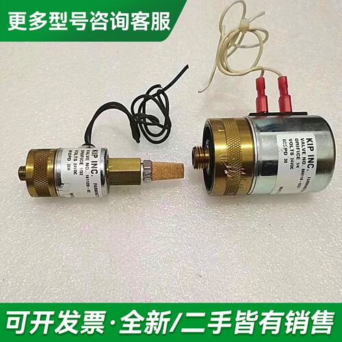 议价KIP INC电磁阀两只，669118一0251∽∽1611更多型号可咨询
