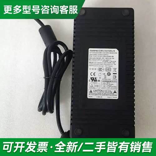 议价台湾SINPRO星博MPU101-105电源12V8.33A更多型号可咨询