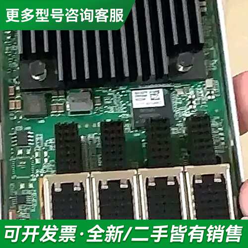 议价03050AQT 4端口+SmartIO+I/O模块(SFP更多型号可咨询