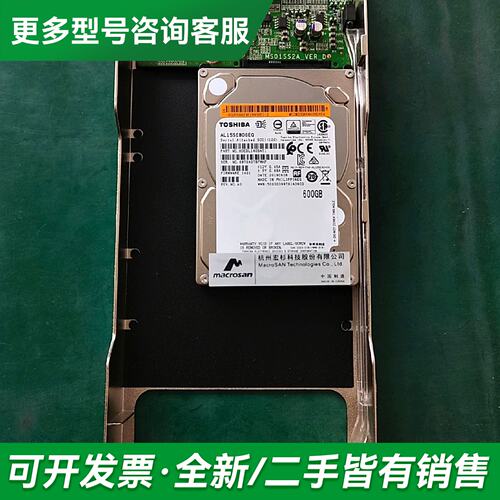 议价宏杉 MS3M2HD600G0B2AEA AL15SEB0更多型号可咨询