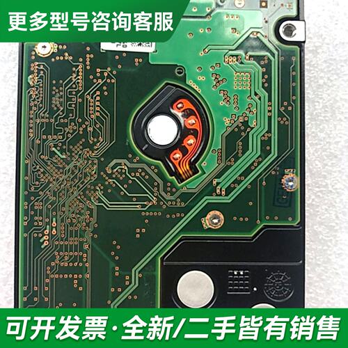 议价HGST/日立1.2TB HUC101212CSS600更多型号可咨询