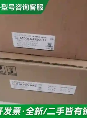 议价全新松下mddln45sg配mhmf102更多型号可咨询