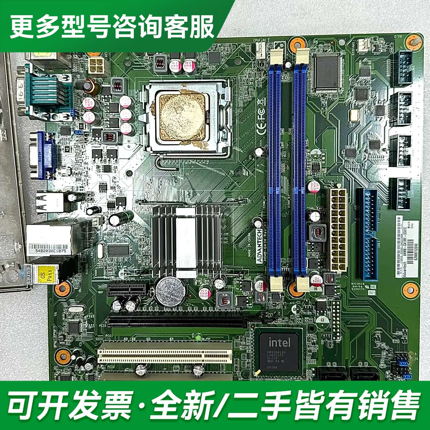 议价 研华 AKMB-G41M Rev.A1工控机主板更多型号可咨询