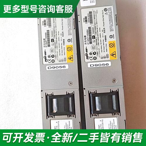 议价brocade博科 ACX1000 负载均衡电源 ACX10更多型号可咨询