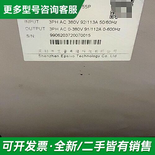 议价00-4T45G/55P变频器，可以用永磁空压机及异步更多型号可咨询
