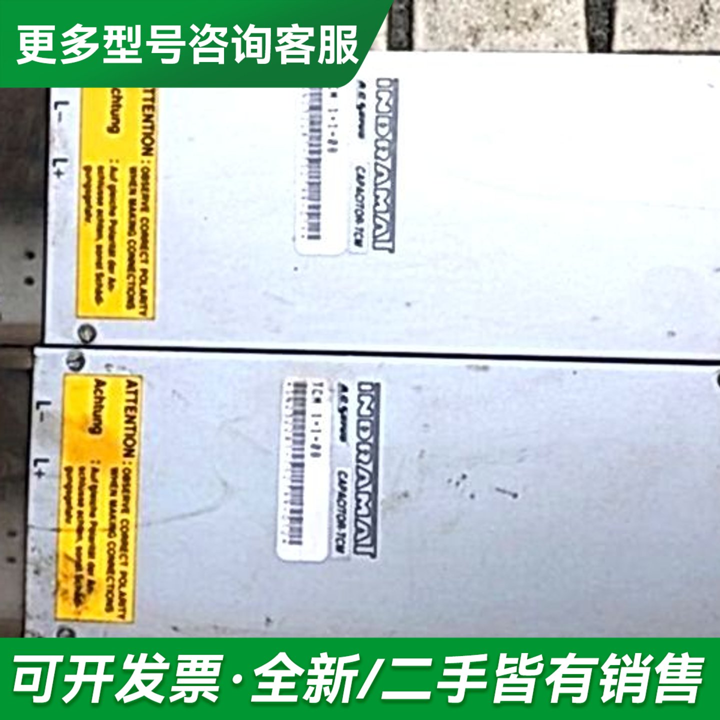 议价TNDRAMAT德国通快电源 TCM1.1-08-WO更多型号可咨询
