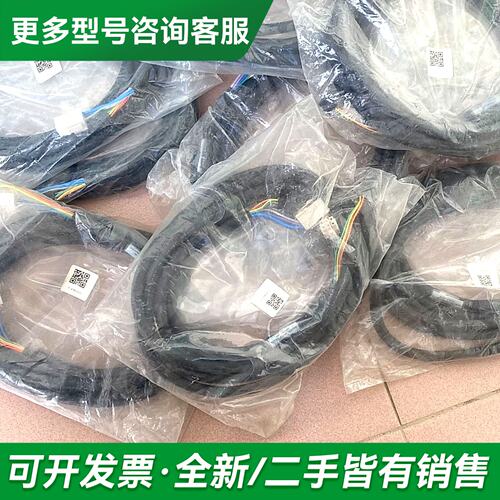 议价本东方马达线缆CC03BLE，三米每条！仅剩9条。更多型号可咨询
