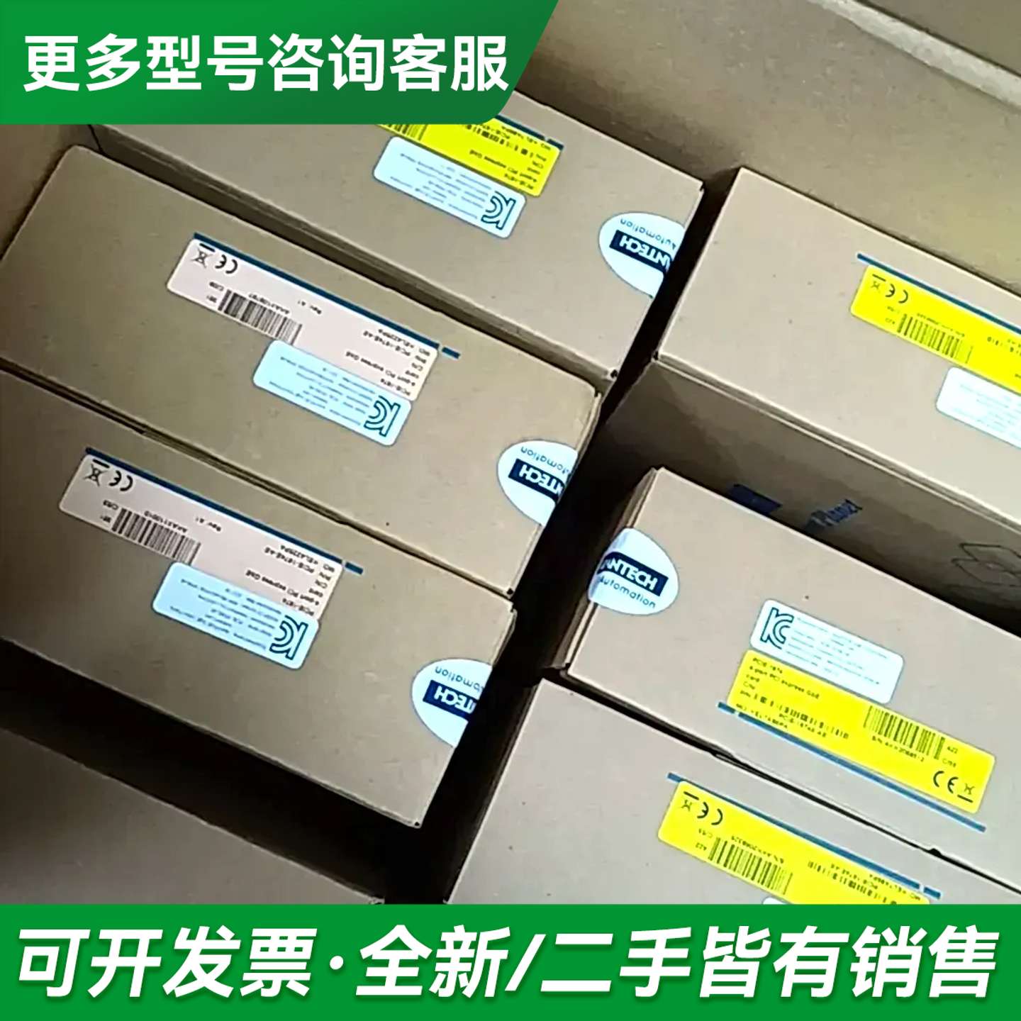 议价研华4口网卡 PCI-1674E 带原厂保修卡 议价更多型号可咨询