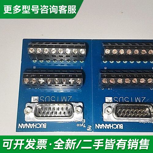 议价BUCHANAN 2M15DS 接线板，蓝色PCB板，带DB更多型号可咨询