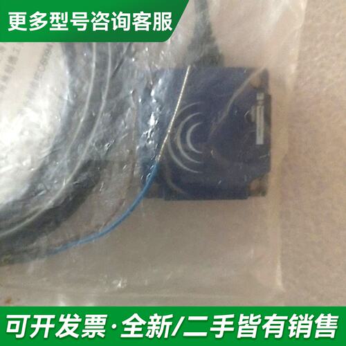议价接近开关XS7C1A1DAL2C更多型号可咨询
