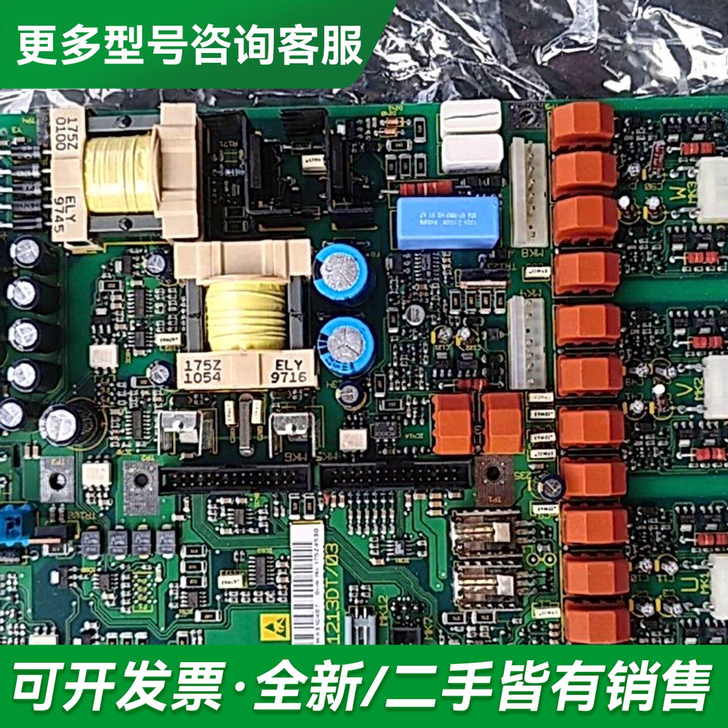 议价海利普变频器HLP-V系列175Z1213 DT16丹佛更多型号可咨询