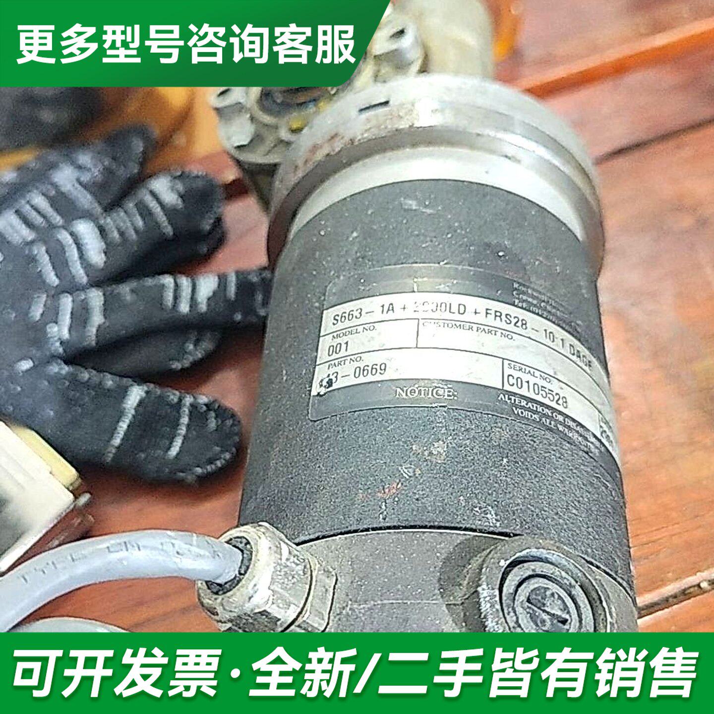 议价X光机,s663-1A-200ld+FRS28-10:1 d更多型号可咨询