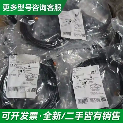 议价【德国IFM/易福门】EVC01E更多型号可咨询