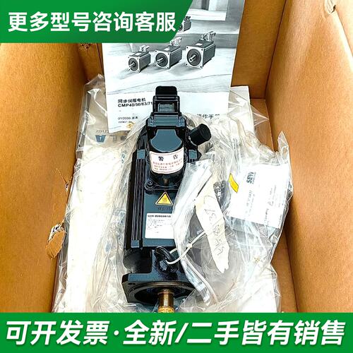 议价CFM71S赛维SEW伺服电机CFM71S/TF/AS1H/更多型号可咨询