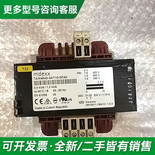 议价美德克斯变压器 MDEXX TAM4642-5AT10-0F更多型号可咨询