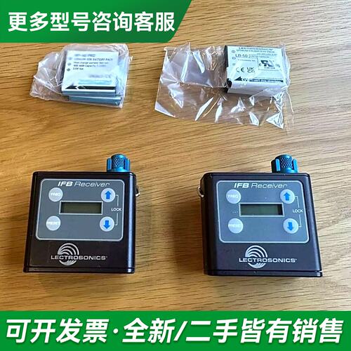 议价Lectrosocs IFBR1B IFB 在 A1 -更多型号可咨询