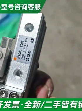 议价费托斯气缸全新MXQ8L-20CS要联系！更多型号可咨询