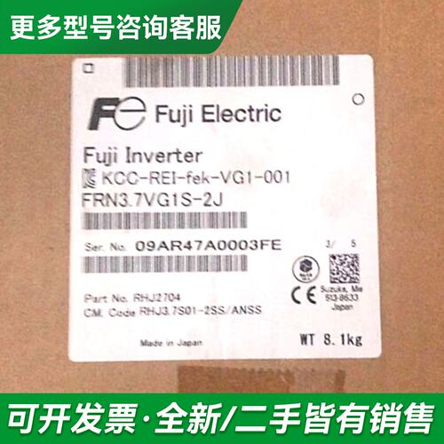 议价FRN0168E2S-4T更多型号可咨询
