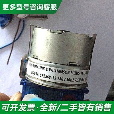 议价威廉姆斯蠕动泵，WILLIAMSON 201-8R5M-更多型号可咨询