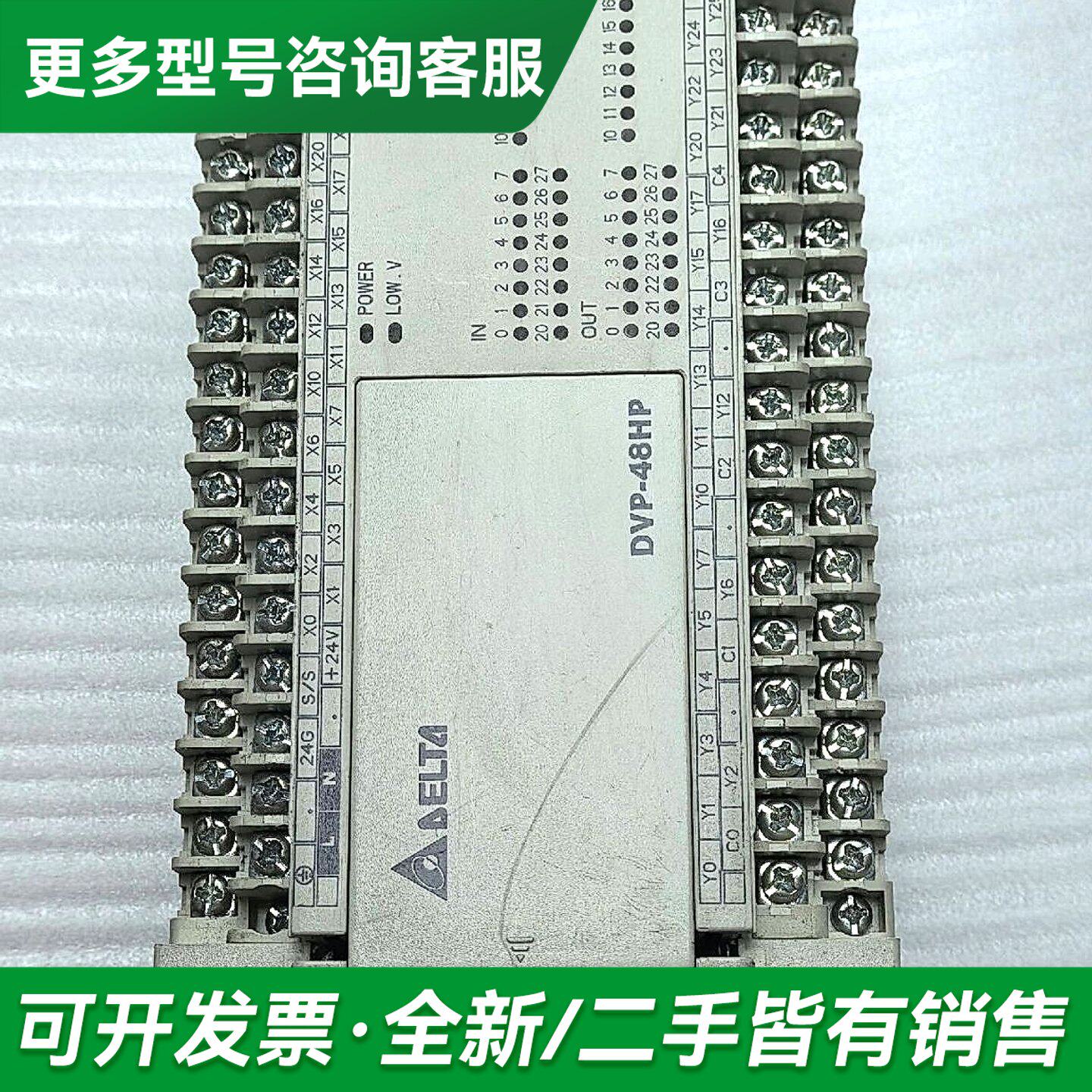 议价台达PLC DVP48HP00T实物拍图 功能好 成色美丽更多型号可咨询