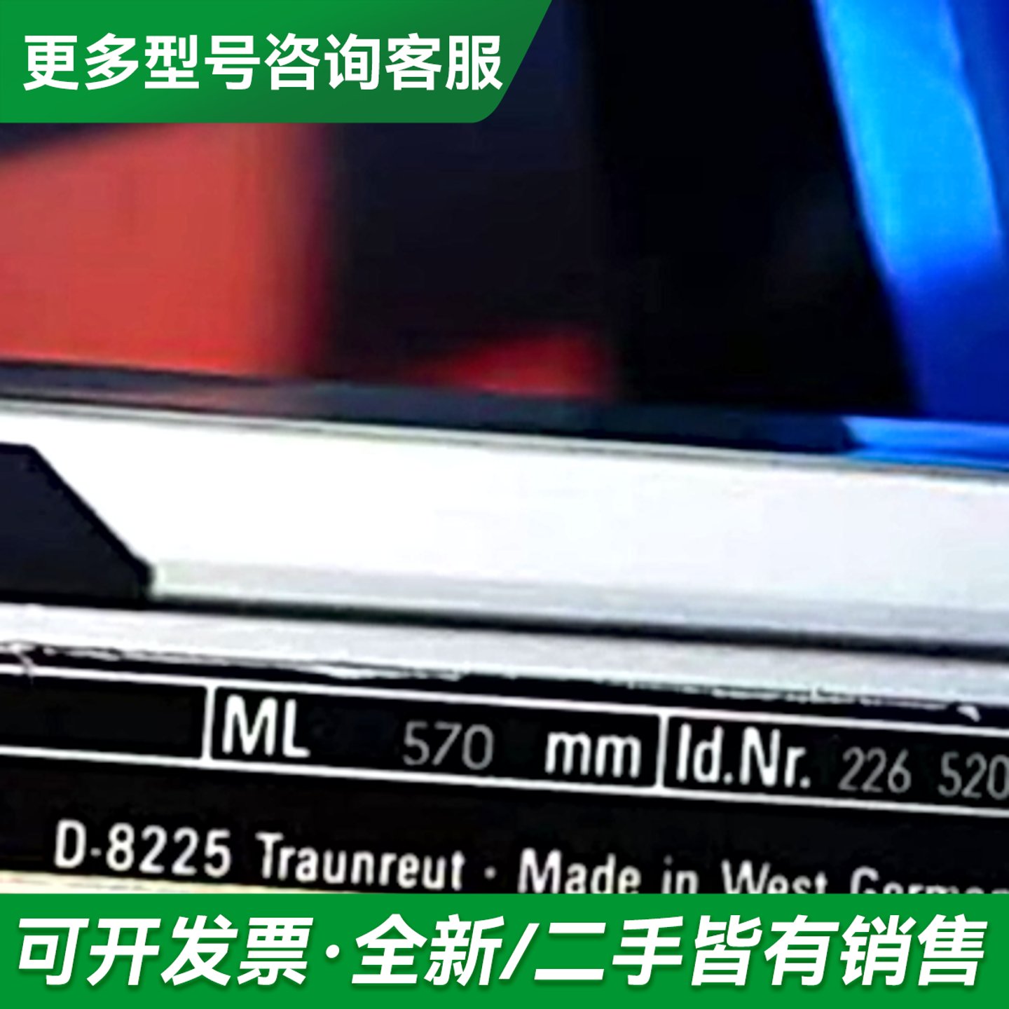 议价LS 403 570 D-8225 海德汉光栅尺更多型号可咨询