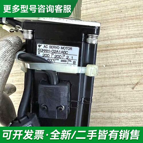 议价YASKAWA SGMAH-02A1A6C AC SERVO更多型号可咨询