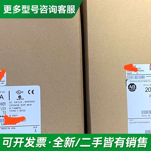 议价20AC8P7A0AYNANC0更多型号可咨询