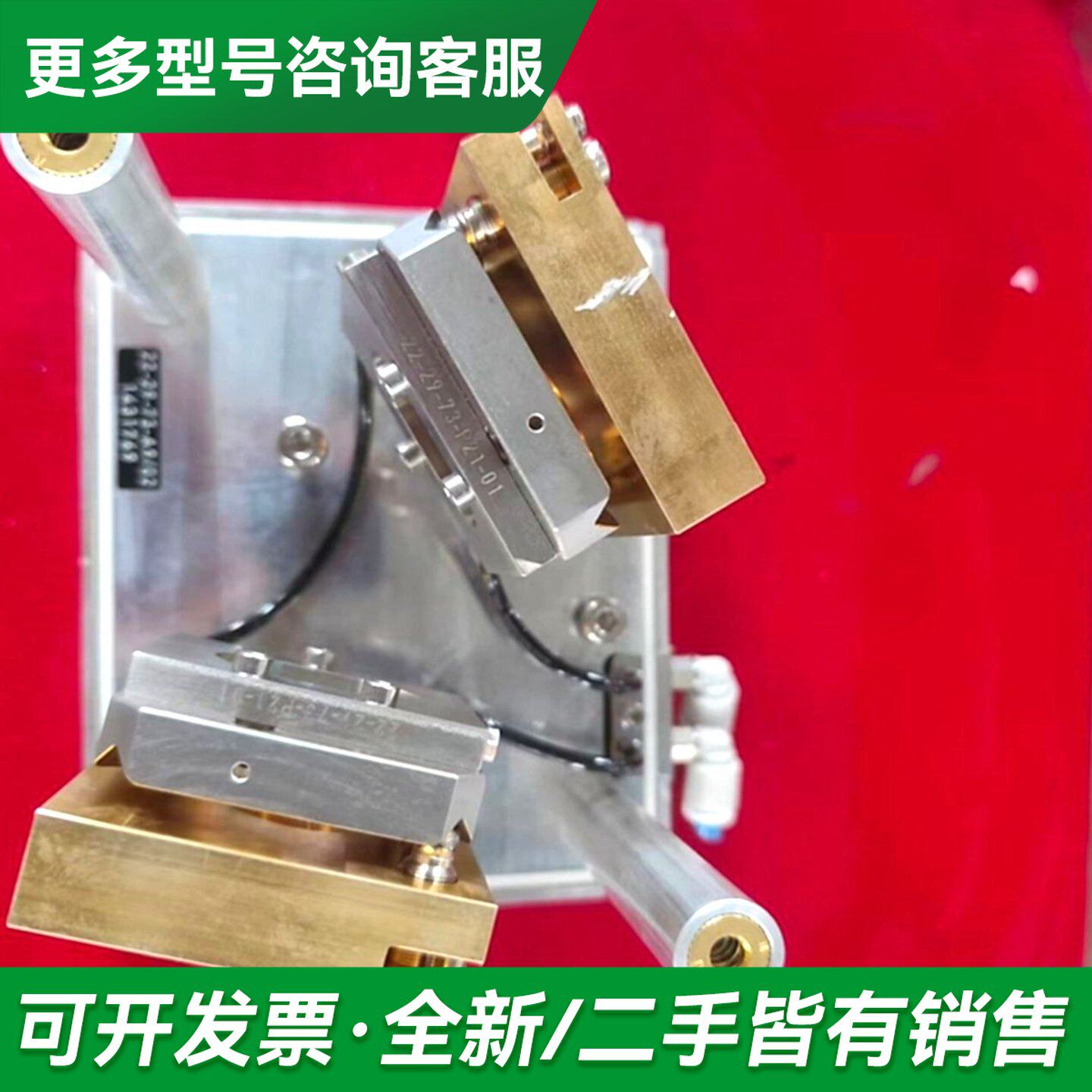 议价光配件,通快激光光学配件,进组,功能好,件更多型号可咨询
