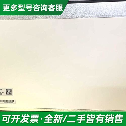 议价LP156WFD(SP)(K1)更多型号可咨询