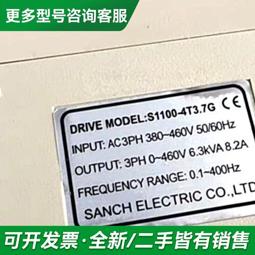 议价SA-4015C更多型号可咨询