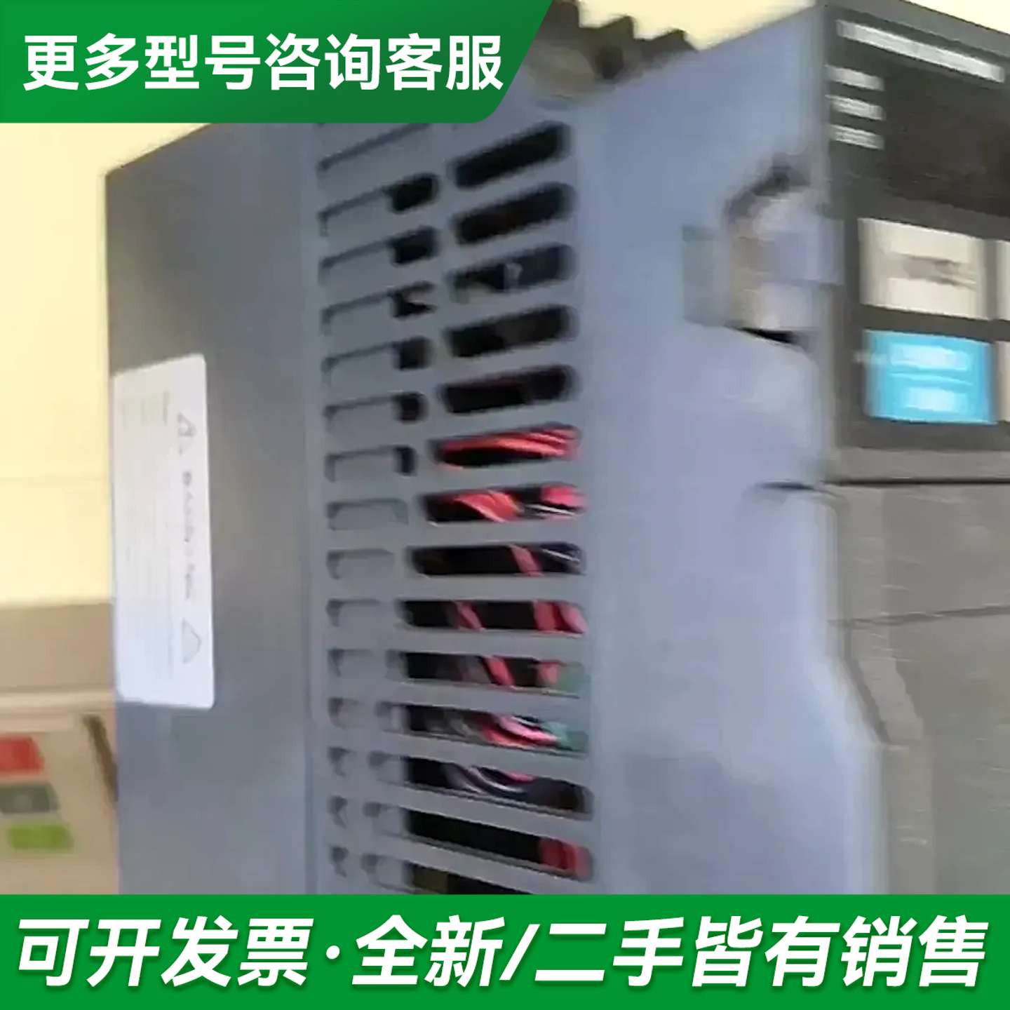 议价众辰H2200-220V1. 5KW变频器一台,成色自定义,更多型号可咨
