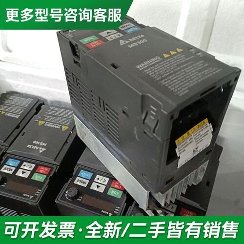 议价台达变频器 VFD4A8MS21ANSAA 0.75KW更多型号可咨询