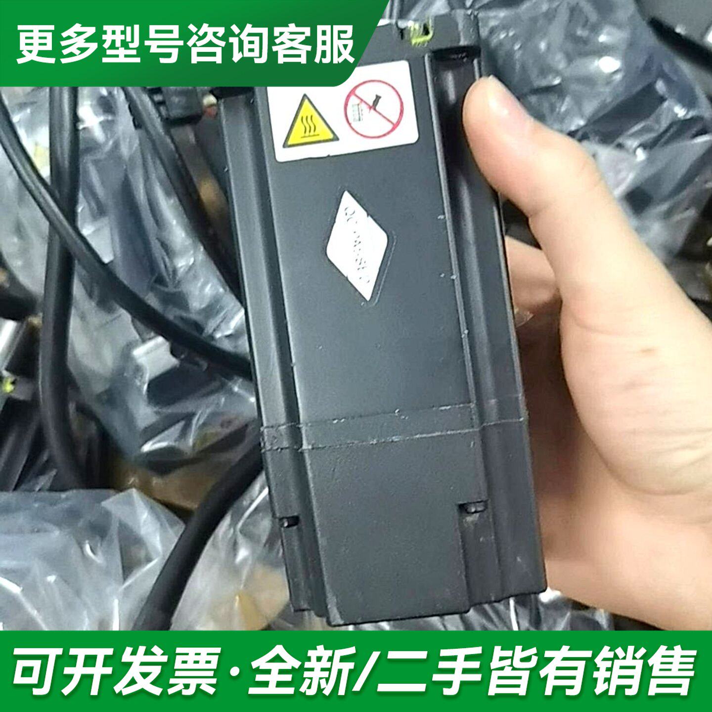 议价汇川伺服电机ISMH4-40B30CB-U231Z,更多型号可咨询